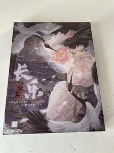 TANGZU Princess Chang Le イヤホン 【新品未使用】