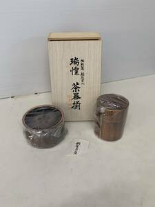 ☆　純銅製　槌起目入　瑞惶　茶器揃　茶筒・建水　