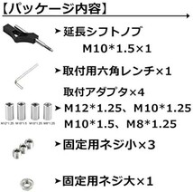 シフトレバー シフトノブ 延長レバー エクステンション エクステンダー レッド_画像6