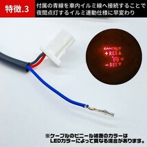 クルーズコントロール プリウス アクア LED スイッチ ハーネス レッド 赤_画像4