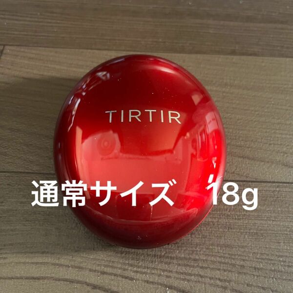 TIRTIR ティルティル　クッションファンデ 21N 大人気商品