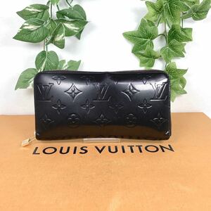 1円 LOUIS VUITTON ルイヴィトン 長財布 ラウンドファスナー ヴェルニ ジッピーウォレット シリアルCA1183 男女兼用 ブラック×深紫