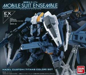 機動戦士ガンダム MOBILE SUIT ENSEMBLE EX03 ヘイズル改(ティターンズカラー)セット(ガシャデパ限定)