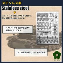 UME-STAR ガンプラ ディテールアップ 改造パーツ メタルパーツ エッチングパーツ セット (Type59)_画像5