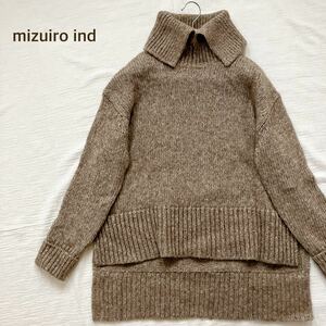 【定価約2万】 ミズイロインド mizuiro ind ニット セーター プルオーバー タートルネック 前後差 サイドスリット 変形襟 フリーサイズ