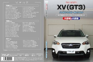 MKJP メンテナンスDVD 通常版 XV GT3 GT7