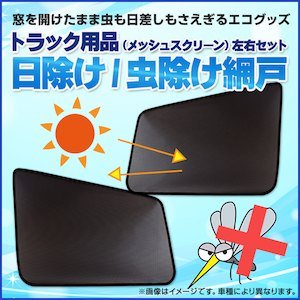 2025年最新】プロフィア用フロントスクリーンの一覧 - Yahoo 2025年最新】プロフィア用フロントスクリーンの一覧 - Yahoo
