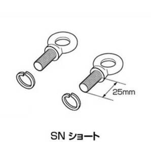 JURAN ジュラン アンカーボルト SN ショート 2本 25mm ボルトのみ 357953の画像1