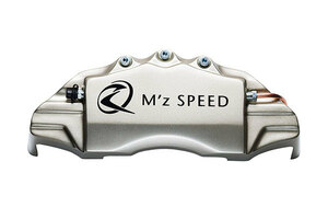 M'z SPEED キャリパーカバー シャンパンゴールド 前後セット アルファードハイブリッド AAHH40W R5.6～ 2.5L