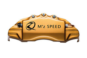 M'z SPEED キャリパーカバー ゴールド フロント アルファードハイブリッド AAHH40W R5.6～ 2.5L