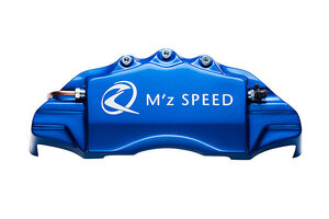 M'z SPEED キャリパーカバー ブルーメタリック 前後セット ヴェルファイアハイブリッド AAHH40W R5.6～ 2.5L