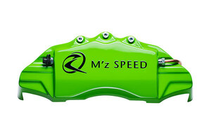 M'z SPEED キャリパーカバー パステルグリーン リア ヴェルファイア TAHA40W R5.6～ 2.4L