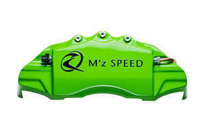 M'z SPEED キャリパーカバー パステルグリーン 前後セット ヴェルファイア TAHA40W R5.6～ 2.4L