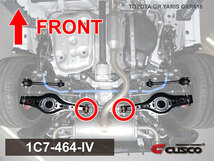 CUSCO クスコ サスペンションアームブッシュ(ピロ) リヤ GRヤリス GXPA16 2020年09月～ G16E-GTS 1600 4WD 6MT リヤ側_画像2