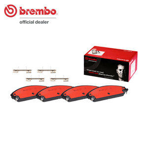 brembo Brembo ceramic brake pad front Chrysler 300C touring LX57 LE57T H17.2~H23 5.7 HEMI