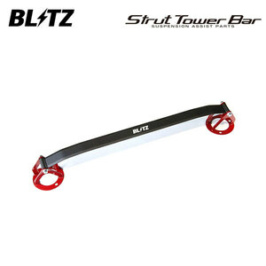 BLITZ ブリッツ ストラットタワーバー フロント用 レクサス RC300h AVC10 H26.10～ 2AR-FSE FR