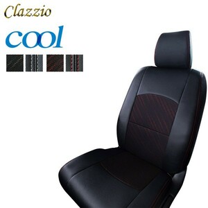 Clazzio クラッツィオ クール シートカバー キャラバン(福祉車両) E26 H24/6～R3/10 10人乗 アンシャンテ送迎タイプ ワゴンGX 標準幅他
