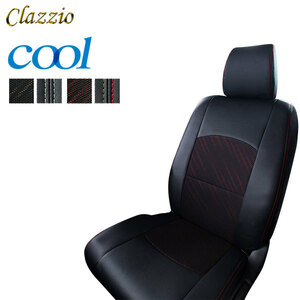 Clazzio クラッツィオ クール シートカバー キャラバン(福祉車両) E26 R3/11～ 14人乗 LV(福祉車両)の送迎タイプ マイクロバス GX