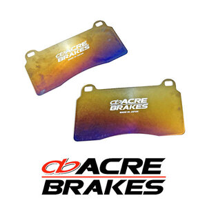 ACRE アクレ ブレーキパッドチタンシム 86 ハチロク ZN6 H29.12〜R3.10 純正brembo 4POT