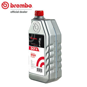 brembo ブレーキフルード 1L 1本 DOT4 L54010 (旧品番 L04010)