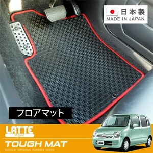 RUGSLAY タフマット フロアマット 1台分 ムーヴラテ L550S H16/08～H21/04 2WD