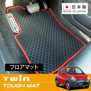 RUGSLAY タフマット フロアマット 1台分 ツイン EC22S H15/01～H17/08