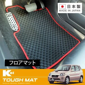 RUGSLAY タフマット フロアマット 1台分 Keiスポーツ HN21S HN11S HN22S H12/10～H15/09