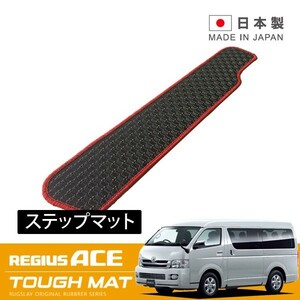 RUGSLAY タフマット フロアマット 1台分 タウンエースバン S402M S412M H20/02～R02/09 AT/2WD/4WD共通