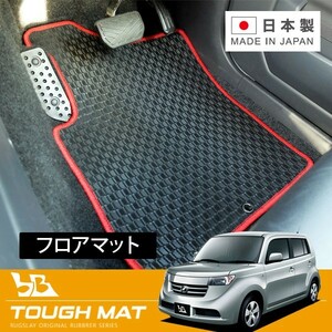 RUGSLAY タフマット フロアマット 1台分 bB QNC20 QNC21 H17/12～H25/02 前期/2WD/寒冷地仕様車