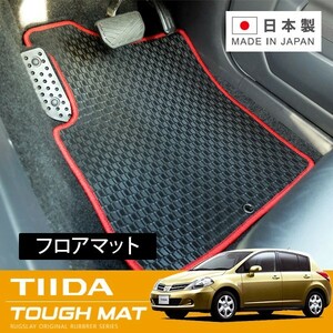 RUGSLAY タフマット フロアマット 1台分 ティーダ C11 NC11 JC11 H20/01～H24/08 後期/MT/運転席手動シート