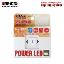 RG レーシングギア CSP LEDバルブ T10×31 3000K リラックスホワイト ルームランプ(フロント)用 ムーヴ L170系 H18.10～H22.11 カスタム_画像1