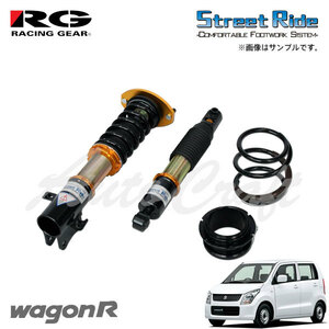 RG レーシングギア 車高調 タイプK2 複筒式 減衰力固定式 ワゴンR MH23S H20.9～H24.8 1～3型