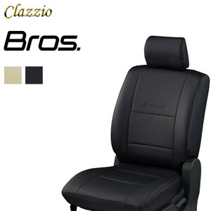 Clazzio ブロス クラッツィオ シートカバー N-BOXカスタム（福祉車両・車いす仕様車） JF5 JF6 R5/10～ 4人乗 N-BOX カスタム スロープ