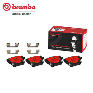 brembo ブレンボ セラミックブレーキパッド リア用 クライスラー 300Cツーリング LX57 LE57T H17.2～H23 5.7 HEMI