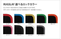 RUGSLAY タフマット ラゲッジマット ライズ A200A A201A A202A A210A R01/11～_画像2