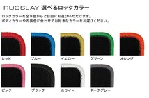 RUGSLAY タフマット フロアマット 1台分 インプレッサ GH2 GH3 GH8 GRB GVB H19/06～Ｈ26/08 MT_画像2