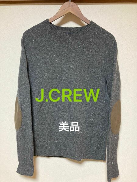 【即日発送】J.CREW　クルーネック　エルボーパット　グレー　Ｍ　