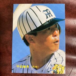  flat rice field . man 86 year No.47 Hanshin Tigers 