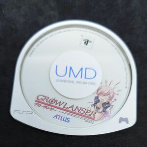 PSP グローランサー ソフトのみ 動作確認済み PSP
