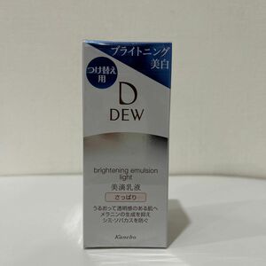 DEW ブライトニングエマルジョン さっぱり レフィル