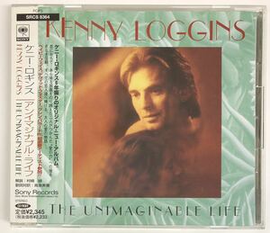◎KENNY LOGGINS ケニー・ロギンス/ THE UNIMAGINABLE LIFE/ 国内盤 DJ-COPY, SRCS 8364 (CD-087)