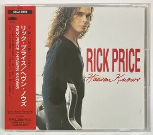 ◎RICK PRICE リック・プライス/ HEAVEN KNOWS/ 国内盤 DJ-COPY, ESCA 5855 (CD-091)