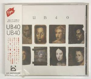 ◎UB40/ UB40 (1988)/ 国内盤 DJ-COPY 未開封, VJD-32075 (CD-097)