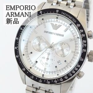 シルバー/ブラック新品メンズ高級腕時計EMPORIO ARMANIクロノグラフ日付エンポリオ・アルマーニ黒かっこいい明るい箱付カレンダー