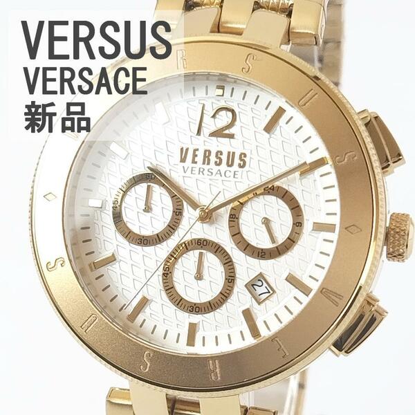 美しいゴールド新品メンズ腕時計VERSUS VERSACEかっこいいホワイト白美しいクロノグラフ日付カレンダー箱付