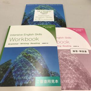 SKYWARD synthesis English Intensive English Skills in 30 Lessons Work book 2 pcs. set .. bookstore 