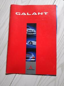 ギャラン　GALANT カタログ　パンフレット　2004年11月