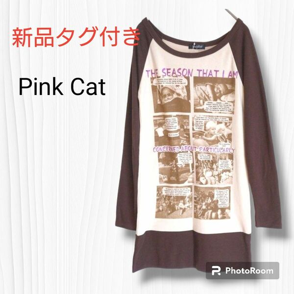新品Pink Cat ピンクキャット 【M】トップス チュニック ロングTシャツ