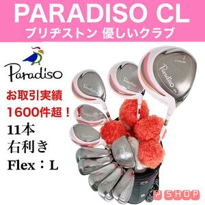 ブリヂストン パラディーゾCL レディース ゴルフ セット PARADISO