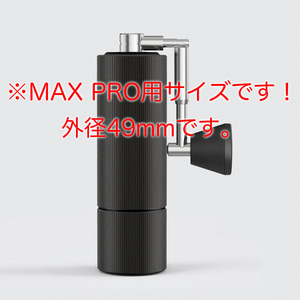 TIMEMORE C3 MAX PRO用 コーヒーグラインダーの蓋を透明にカスタムする為のパーツです 蓋が割れた場合の補修用にも タイムモア ミル